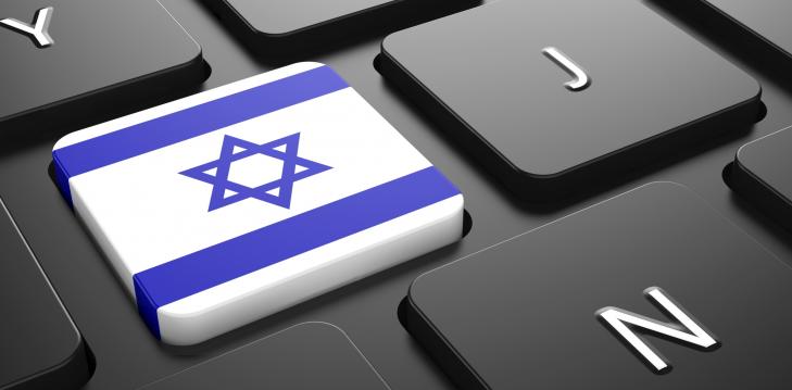 רכש מספקים בארץ